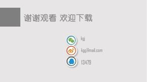 ミクロソーム講義pptテンプレート