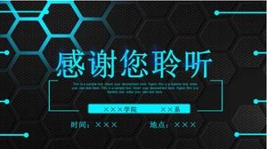 เทมเพลต ppt งานวิทยาศาสตร์และเทคโนโลยีโรงเรียนลมองค์กร