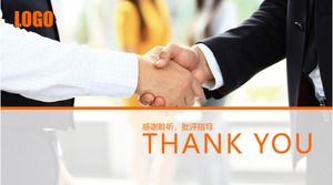 Telecom business cooperation ppt template