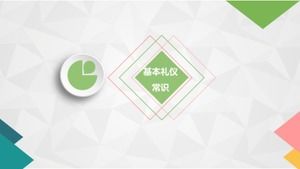 간단한 유럽과 미국의 평면 PPT 템플릿