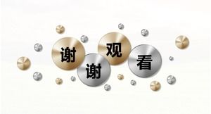 Atmosferik basit Avrupa ve Amerikan ppt şablonu