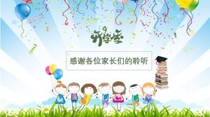 Начальная школа шаблон п.п.