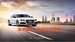 オートショーイベント計画計画PPTテンプレート