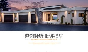 Business etiquette course training ppt template