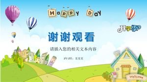 เทมเพลต ppt พิธีเปิดทั่วไป