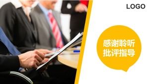 Шаблон п.п. бизнес-бутик Arrow