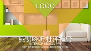 шаблон бизнес бутик ppt