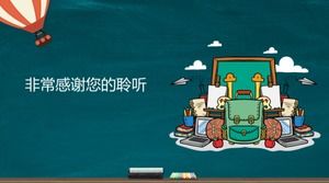 เทมเพลต ppt ประชุมครูของโรงเรียน