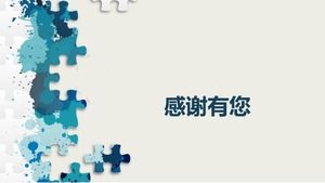 Modello ppt per la difesa del progetto di innovazione imprenditoriale degli studenti universitari