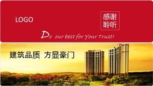 เทมเพลต ppt แผนงานประจำปีของศูนย์การค้า