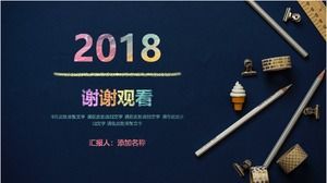 크리 에이 티브 컬러 리드 손으로 그린 ​​스타일 ppt 템플릿