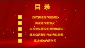 Plantilla ppt del día de publicidad de la constitución clásica roja