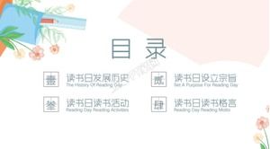 Милый мультфильм мой шаблон дневника обмена чтением п.п.