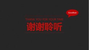 Modèle ppt de plan de travail annuel du service qualité