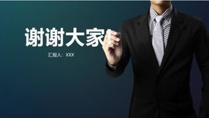 Шаблон плана работы отдела развития ИТ