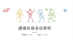 Rigorous academic thesis defense ppt template