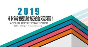 아트 그룹 요약 PPT 템플릿