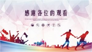 Modello ppt di riunione sportiva autunnale del campus