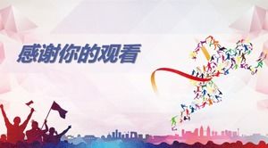 Modello ppt della riunione della classe a tema della riunione sportiva del campus della scuola primaria