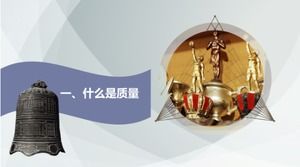 企業文化研修コースpptテンプレート