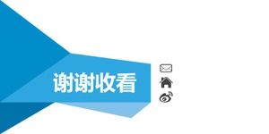 الموظف نظام تدريب ثقافة الشركات قالب باور بوينت