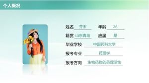 Ph.D. șablon ppt ppt reexaminare admitere