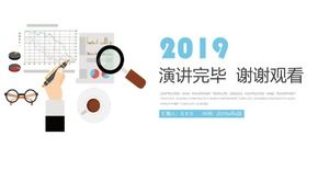 Шаблон п.п. арт-бизнеса