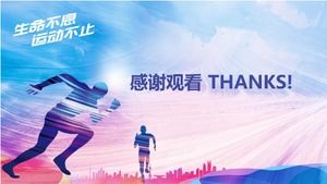 خطة اجتماع الرياضة المدرسية قالب ppt