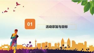 幼稚園スポーツ会議計画計画pptテンプレート