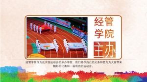 재미있는 게임 PPT 템플릿