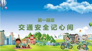 Junior high school students' life safety education class meeting ppt template