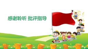 Le ammissioni all'asilo iniziano il modello ppt