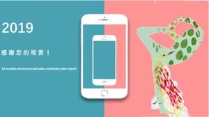 Шаблон п.п. квартального плана продаж мобильных телефонов