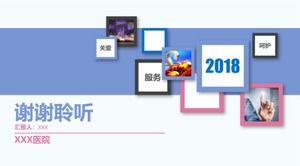 قالب تقرير جديد ppt