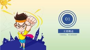 Шаблон п.п. новогоднего плана работы на школьный сезон