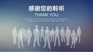 IT行业分析PPT模板