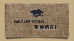 Шаблон п.п. объяснения защиты диплома