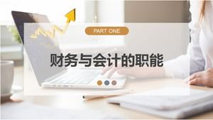 그것은 훈련 취업 안내 ppt 템플릿