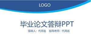 學校優秀畢業生答辯ppt模板