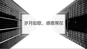 미술 학부 졸업 방어 ppt 템플릿