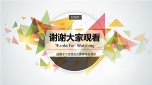 Треугольник журнал ветер атмосфера практичный шаблон п.п.