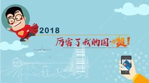 Butik mikro parti sınıfı ppt şablonu