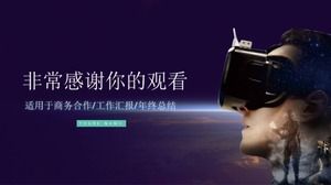 PPT-Vorlage für künstliche Intelligenz des Technologiewinds