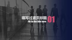 Artificial intelligence work report ppt template