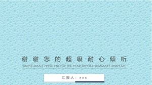 Красивый и освежающий фоновый шаблон п.п.