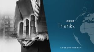 Modelo de ppt de plano de negócios de financiamento de investimento de empreendedorismo de projeto