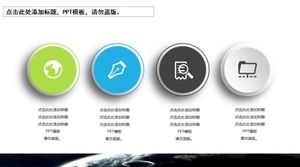 قالب خطة تسويق الأعمال ppt