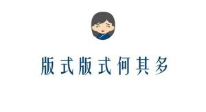 졸업 방어 레이아웃 PPT 템플릿