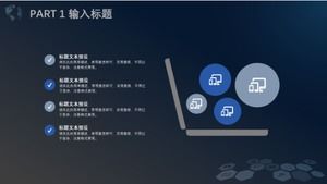 Blockchain ekran ppt şablonu