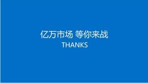 Templat ppt Konferensi Investasi Nasional 2018